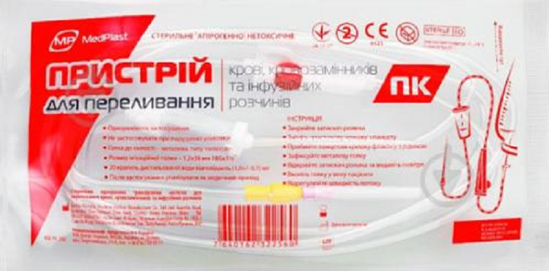 Система для вливання крові та кровозамінників (ПК), 18G MedPlast